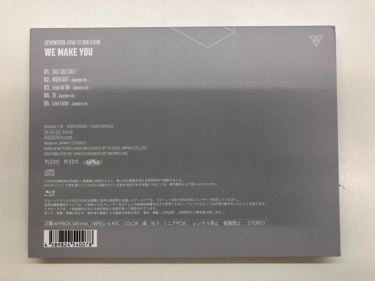 ★　【2CD Seventeen Japan 1st mini album We make you pledis 2018年】143-02312_画像4