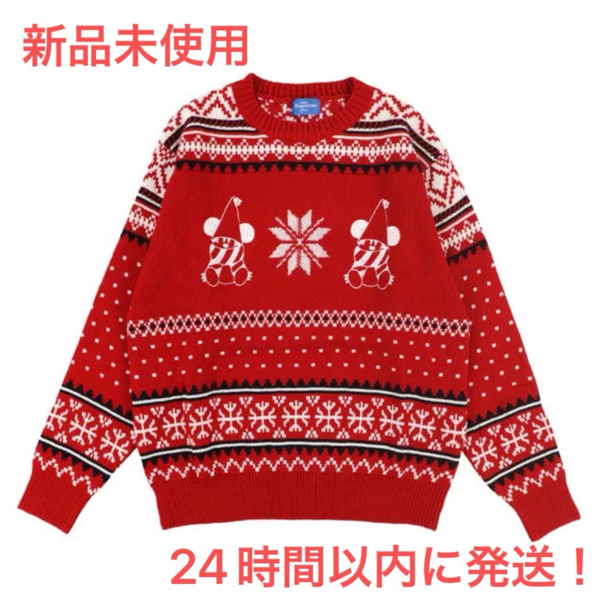 未使用】ディズニー クリスマス リルリンリン セーター 赤 M〜L 未使用】ディズニー クリスマス リルリンリン セーター 赤 M〜L