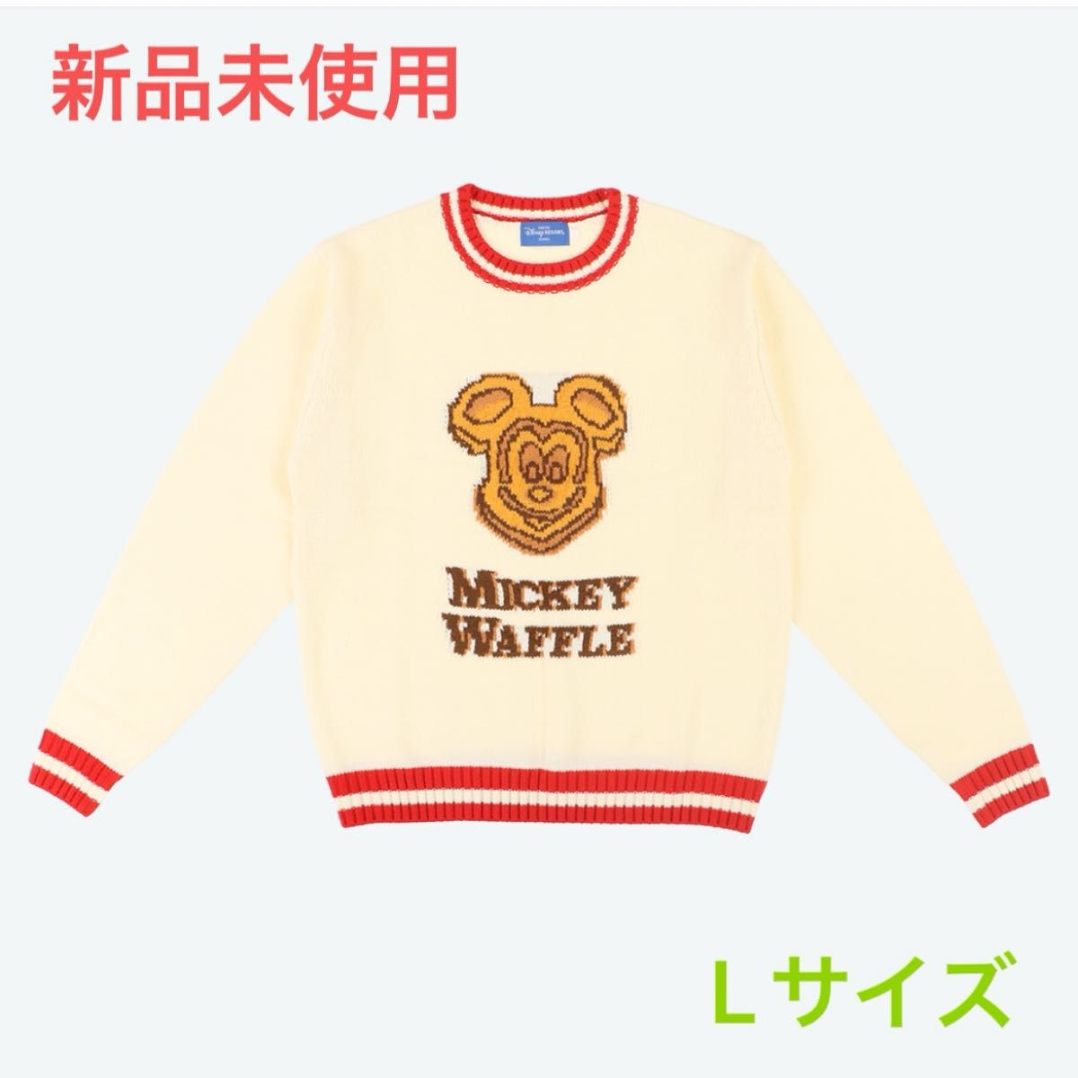 未使用】ディズニー ミッキー ワッフル セーター ホワイト L 未使用】ディズニー ミッキー ワッフル セーター ホワイト L
