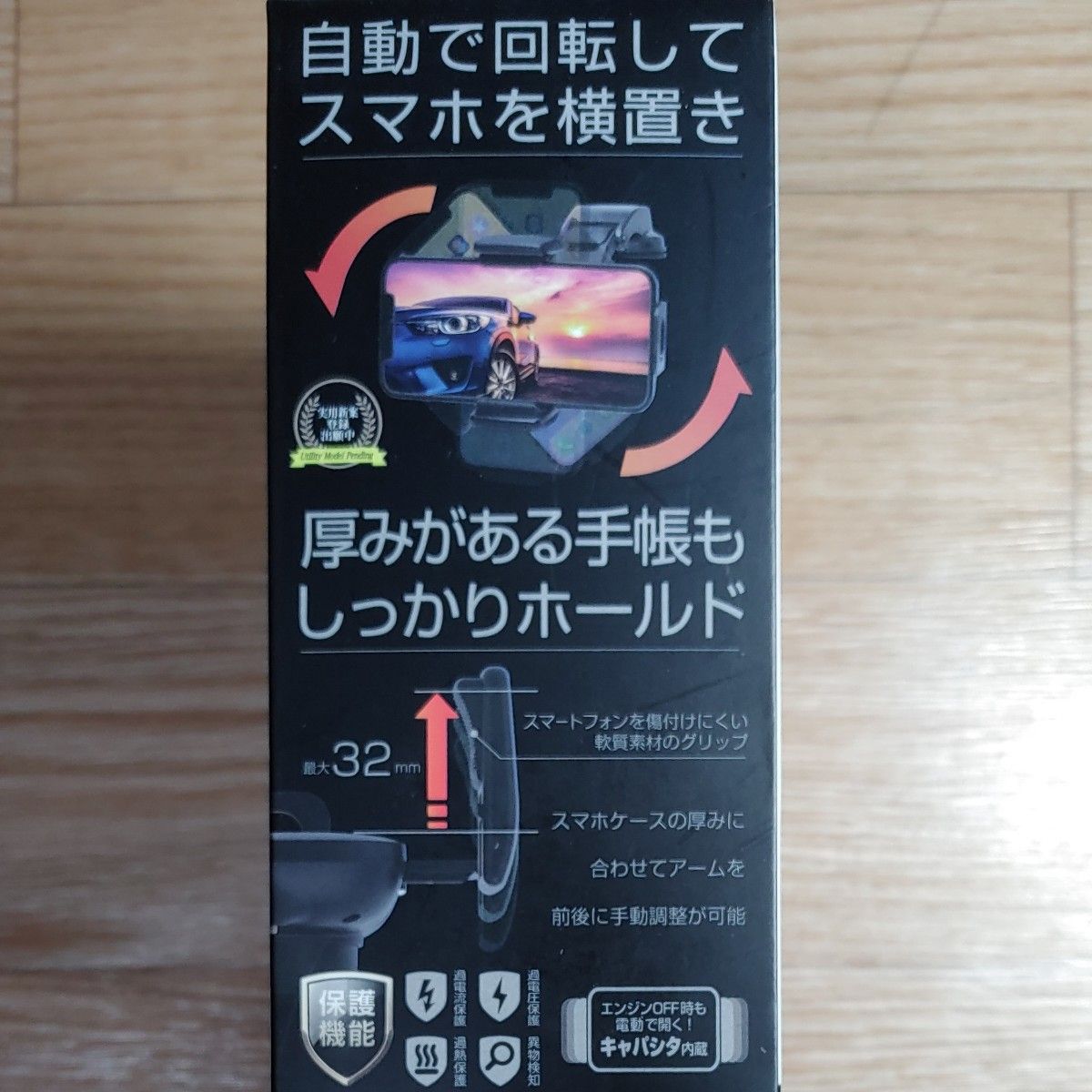 Kashimura ワイヤレス充電機能付き スマホホルダー KW-21