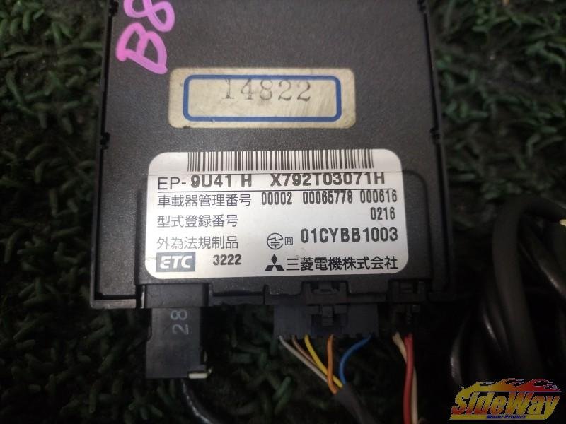 S_フェアレディZ(Z33)使用三菱電機 ETC【B86N】の画像6