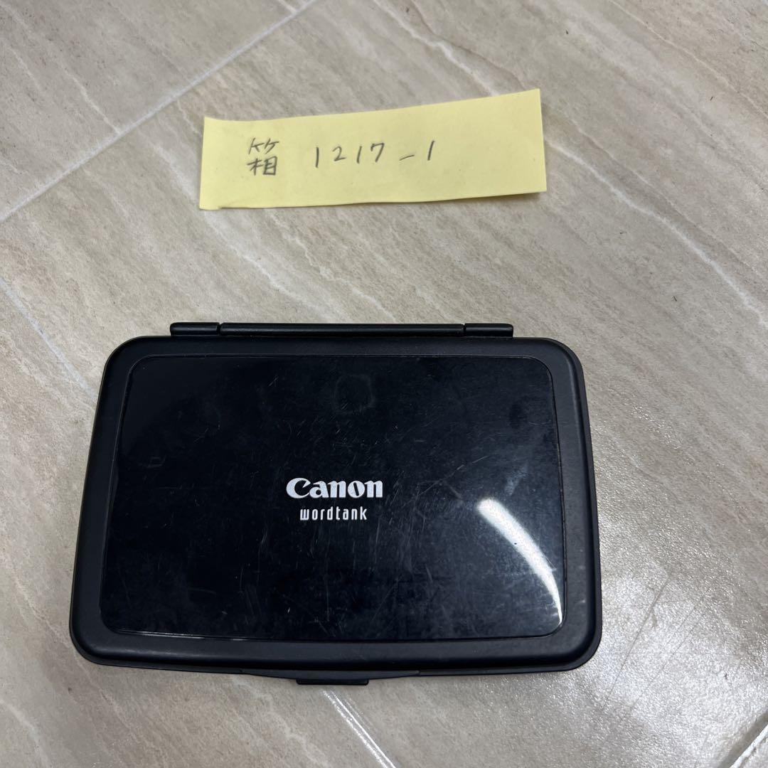 canon 電子辞書　wordtank IDP-610J 動作確認済み