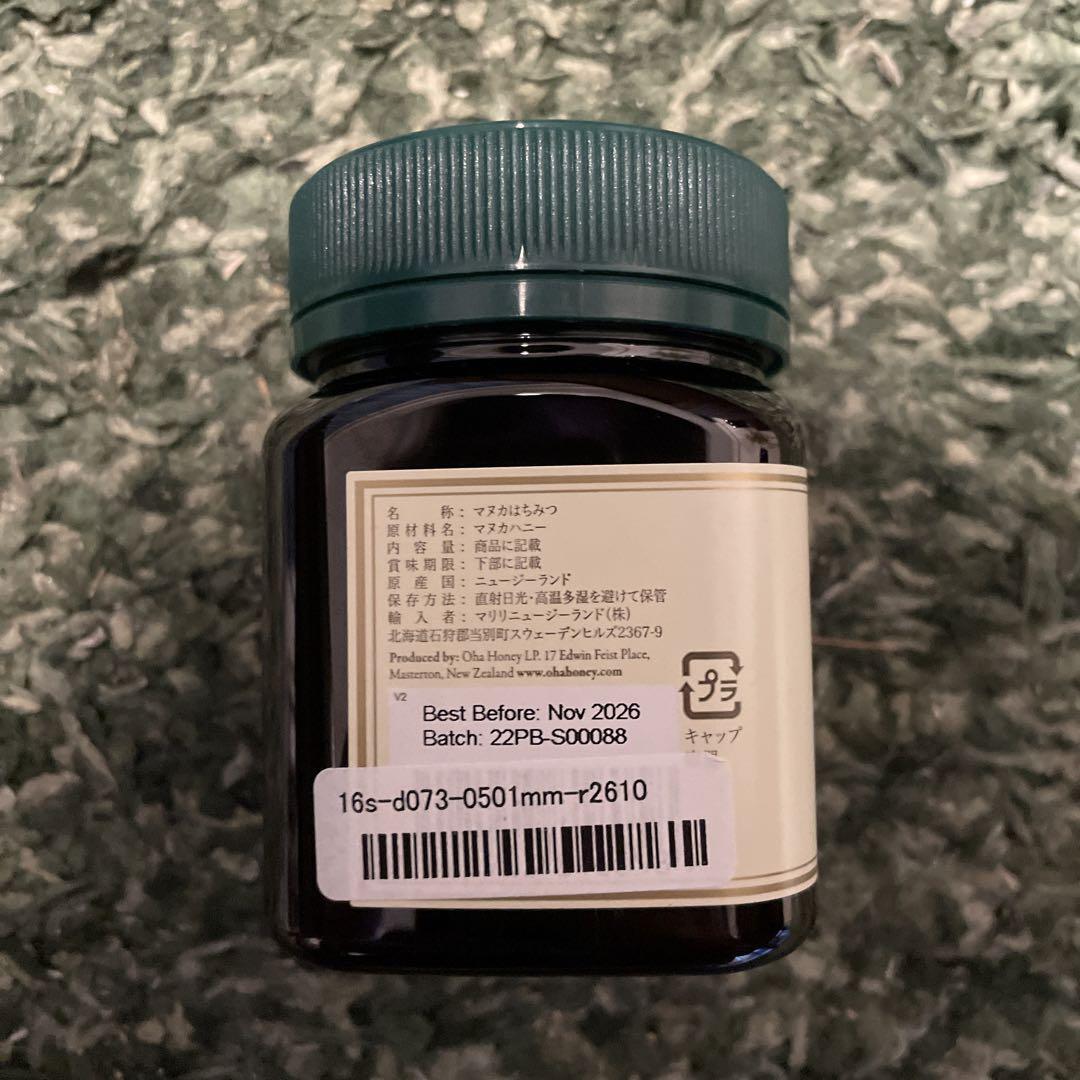 manka honey 16+ New Zealand production mariri 250g