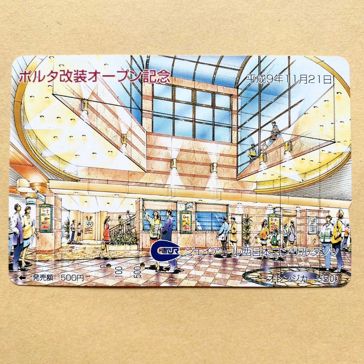 【使用済】 オレンジカード JR西日本 ポルタ改装オープン記念 ジェイアール西日本コンサルタンツ_画像1