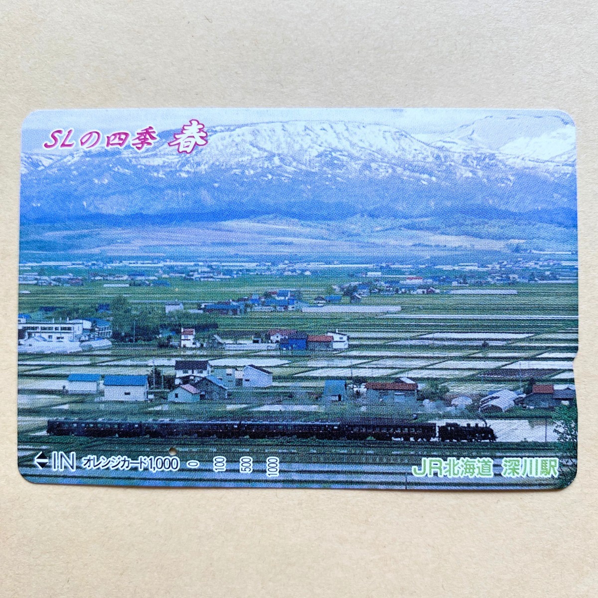 【使用済】 オレンジカード JR北海道 SLの四季 春_画像1