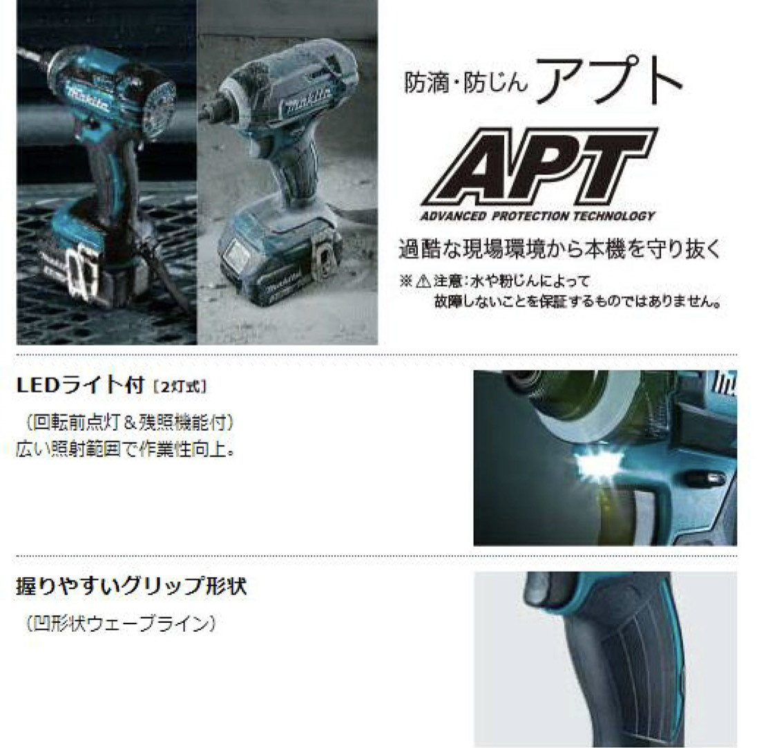 マキタ TD149DZL(ライム) 充電式インパクトドライバー 18V【TD149DZL本体+ケース】 (※バッテリ・充電器別売) コードレス_画像3