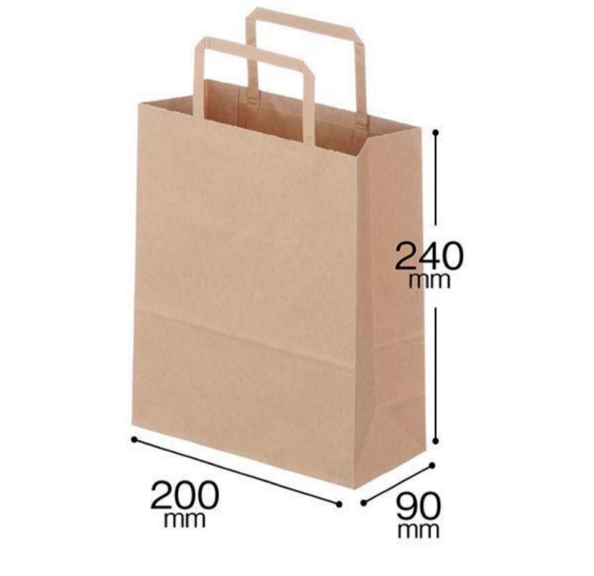 紙袋　新品未使用　未開封　50枚　ロハコ　アスクル　無印良品　系　shop袋　手提げ袋 トートバッグ レジ袋風エコバッグ