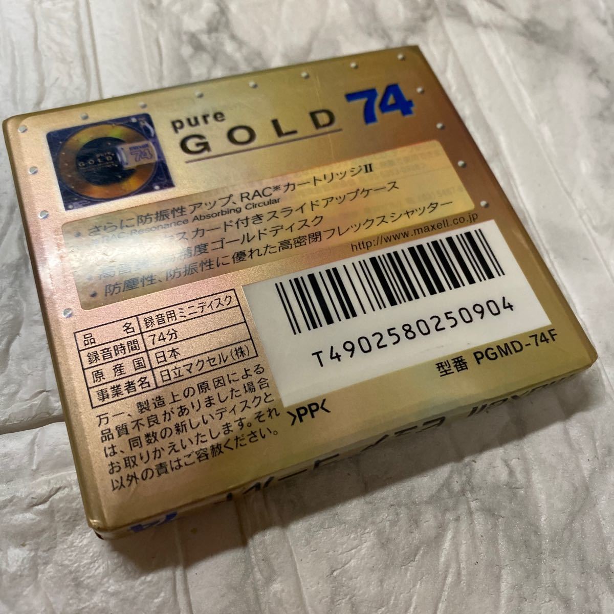 maxell MD 録音用ミニディスク pure GOLD 年代物_画像2