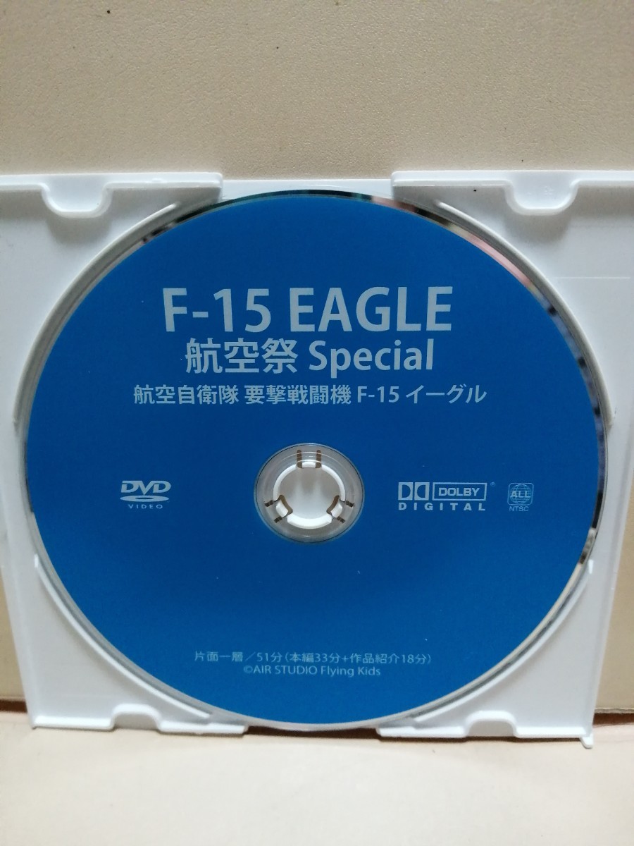 [F-15] disk only [ movie DVD]DVD soft ( super-discount )[5 sheets and more free shipping ]* once. dealings .5 sheets and more . buy when 