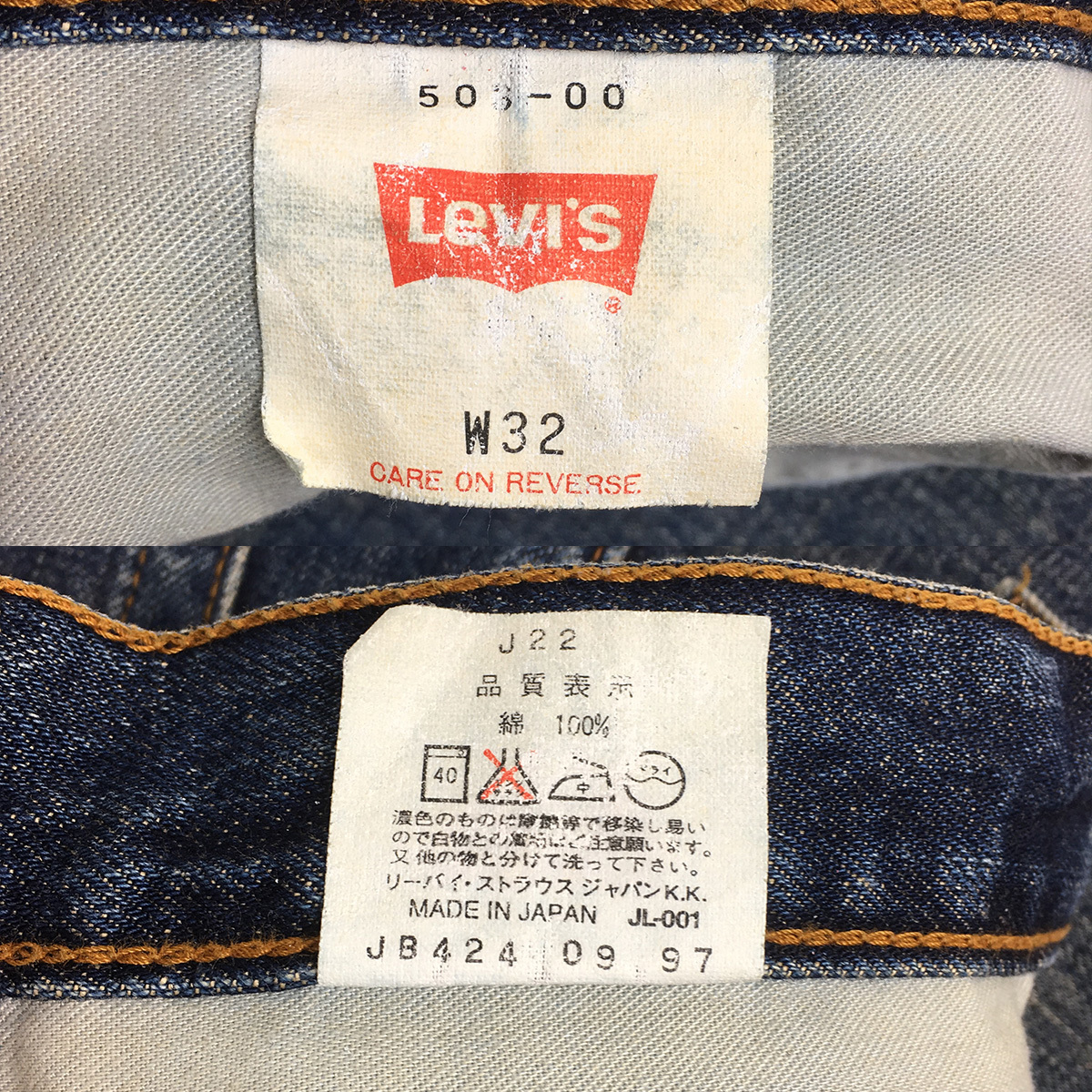 levis 503