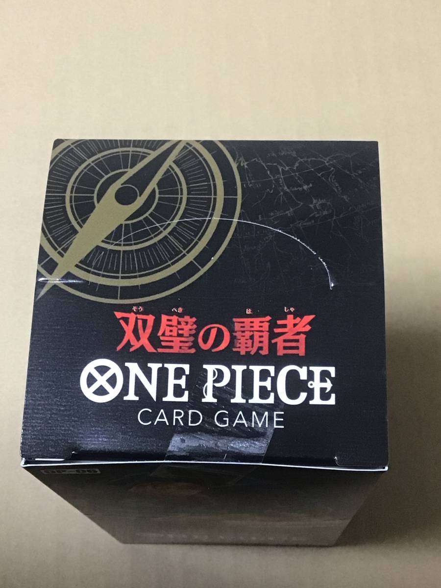 ワンピースカードゲーム ブースターパック 双璧の覇者 BOX テープ付き新品未開封