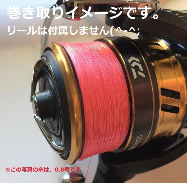 PE линия 4 плетеный 500m 0.8 номер розовый высокая интенсивность 