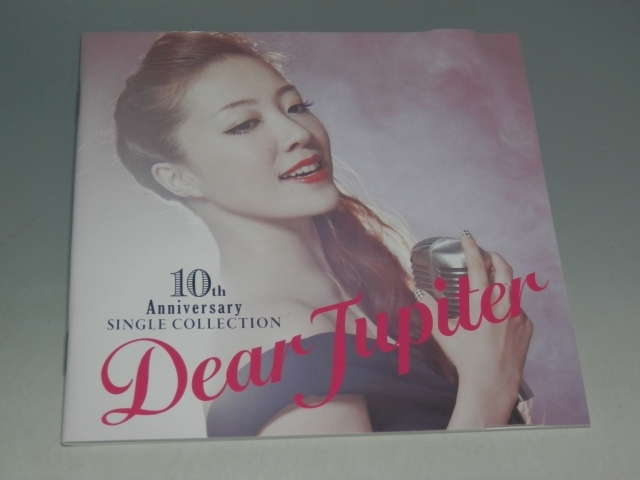 □ 平原綾香 10周年記念シングル・コレクション ~Dear Jupiter~ 帯付 2枚組CD MUCD-1283/*ブックレットややヨレあり_画像6