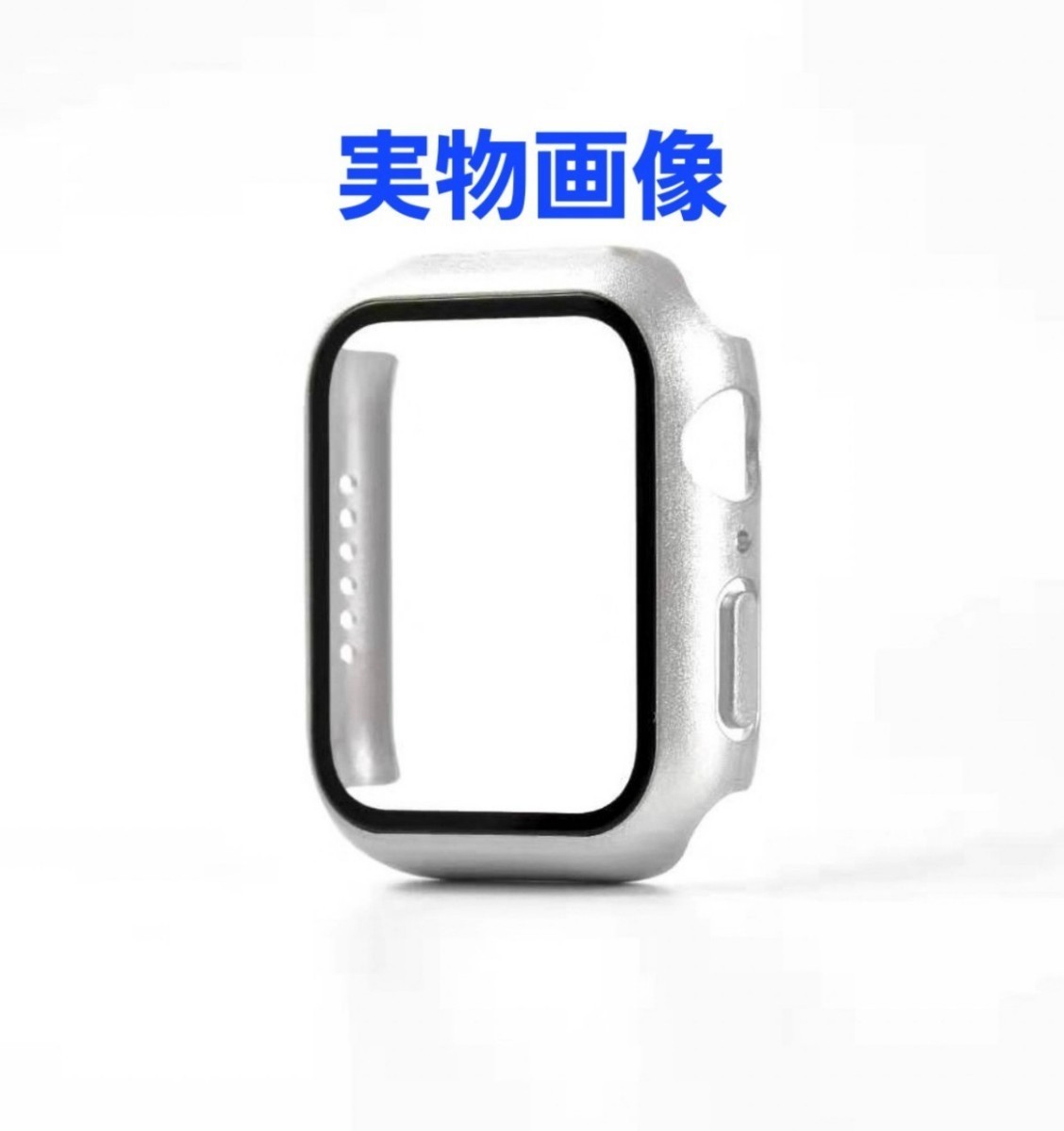 ★最新機種対応★ Apple Watch 45㎜ スターライト シルバー カバー アップルウォッチ ケース 表面カバー_画像9