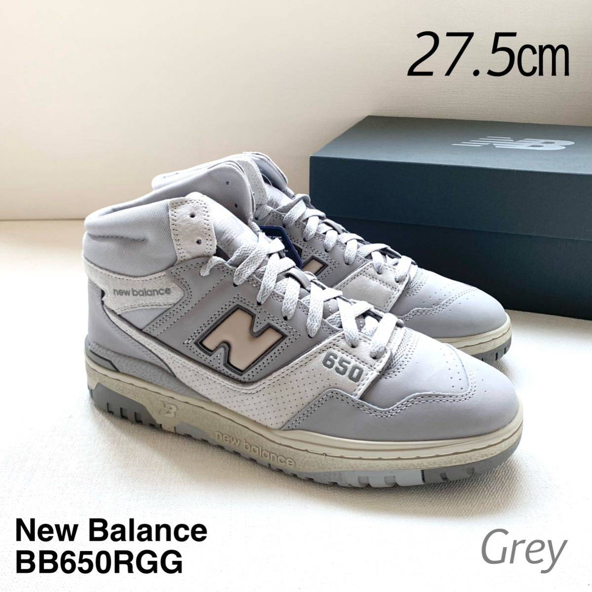 新品レア New Balance ニューバランス BB650RGG ハイカット シューズ 27.5㎝ スニーカー 650R GREY グレー 海外限定 日本未入荷 送料無料