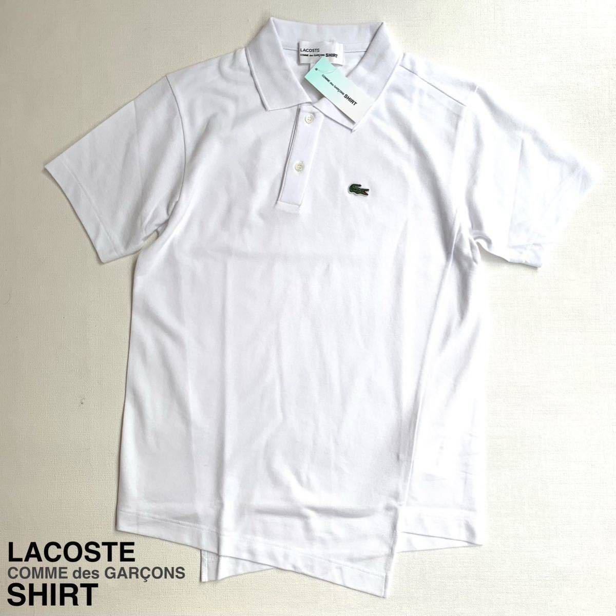 L 新品 2023AW コムデギャルソンシャツ LACOSTE ラコステ コラボ 鹿の子 斜行 アシメントリー ねじれ ポロシャツ 白 メンズ 送料無料_画像9