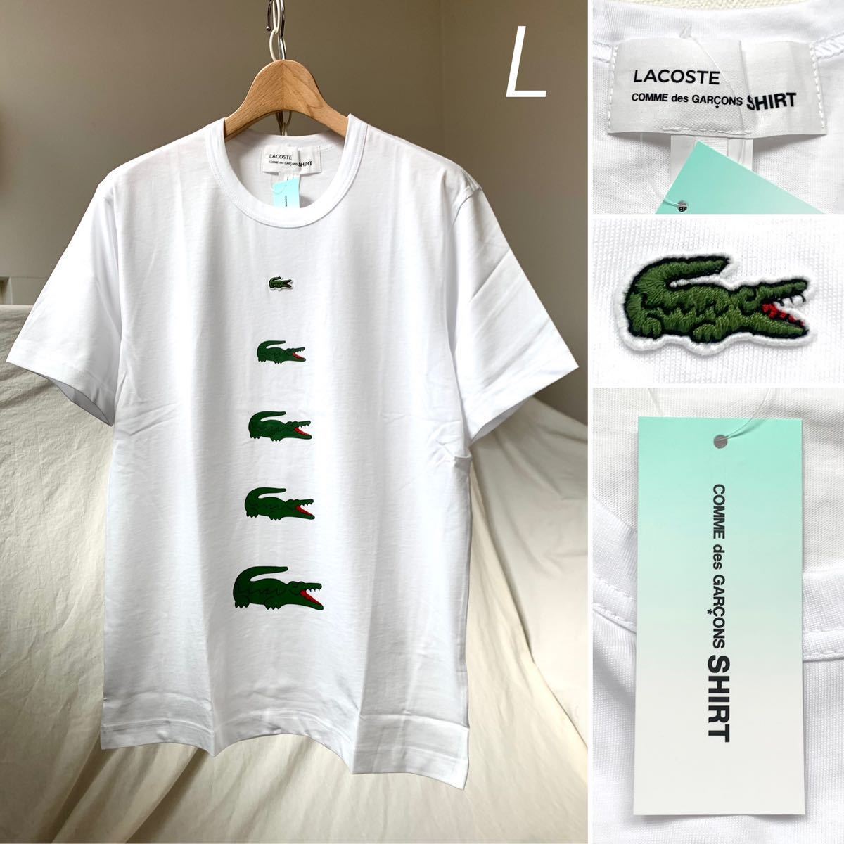 L 新品 2023AW コムデギャルソンシャツ COMME des GARCONS SHIRT × LACOSTE ラコステ コラボ 半袖 Tシャツ メンズ FL-T011 白 ホワイト_画像1