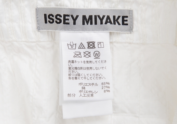 イッセイミヤケISSEY MIYAKE ストライプ刺繍ノースリーブワンピース 白2 【レディース】_画像10