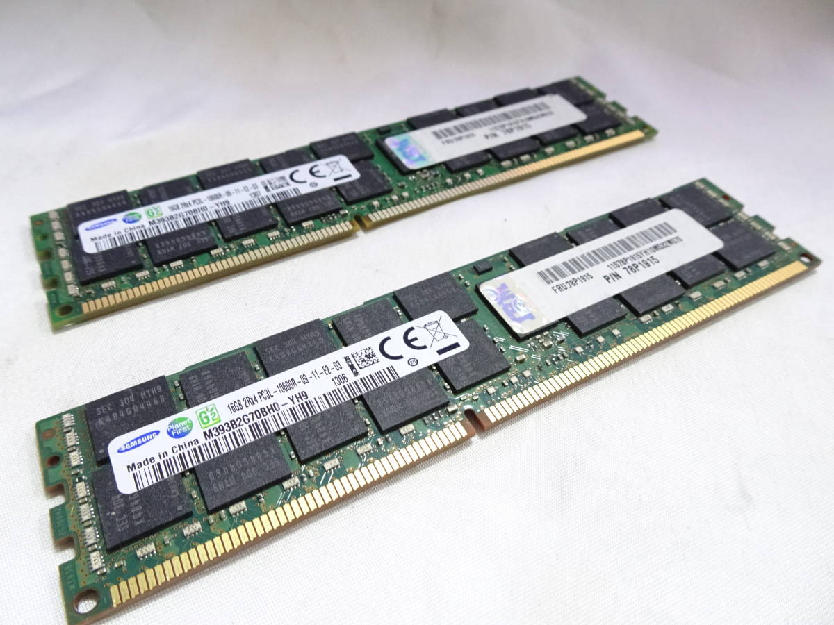 美品 SAMSUNG サーバー用 メモリー PC3L-10600R DDR3L-1333 1枚16GB×2枚組 合計32GB 両面チップ Registered ECC 動作検証済_画像1