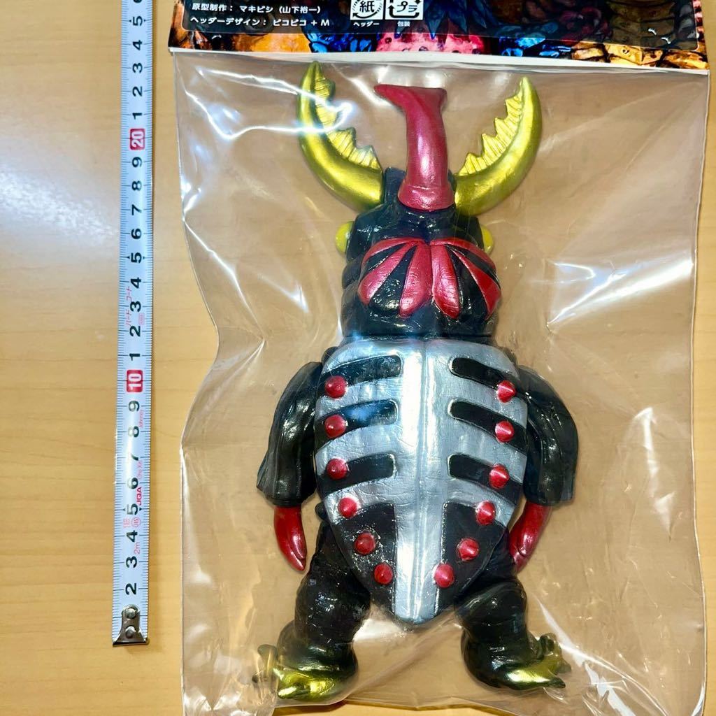 5712円 MAXTOY ノコギリン 帰ってきた ウルトラマンultraman 5712円 MAXTOY ノコギリン 帰ってきた ウルトラマンultraman