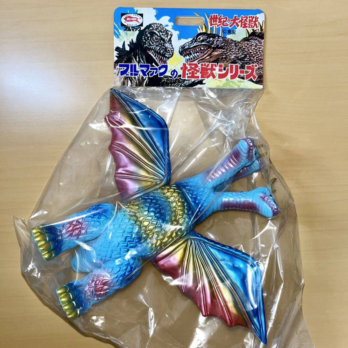 日本人気超絶の キングギドラ ブルー ブルマァク ソフビ ゴジラ フィギュア sofvi bullmark キングギドラ