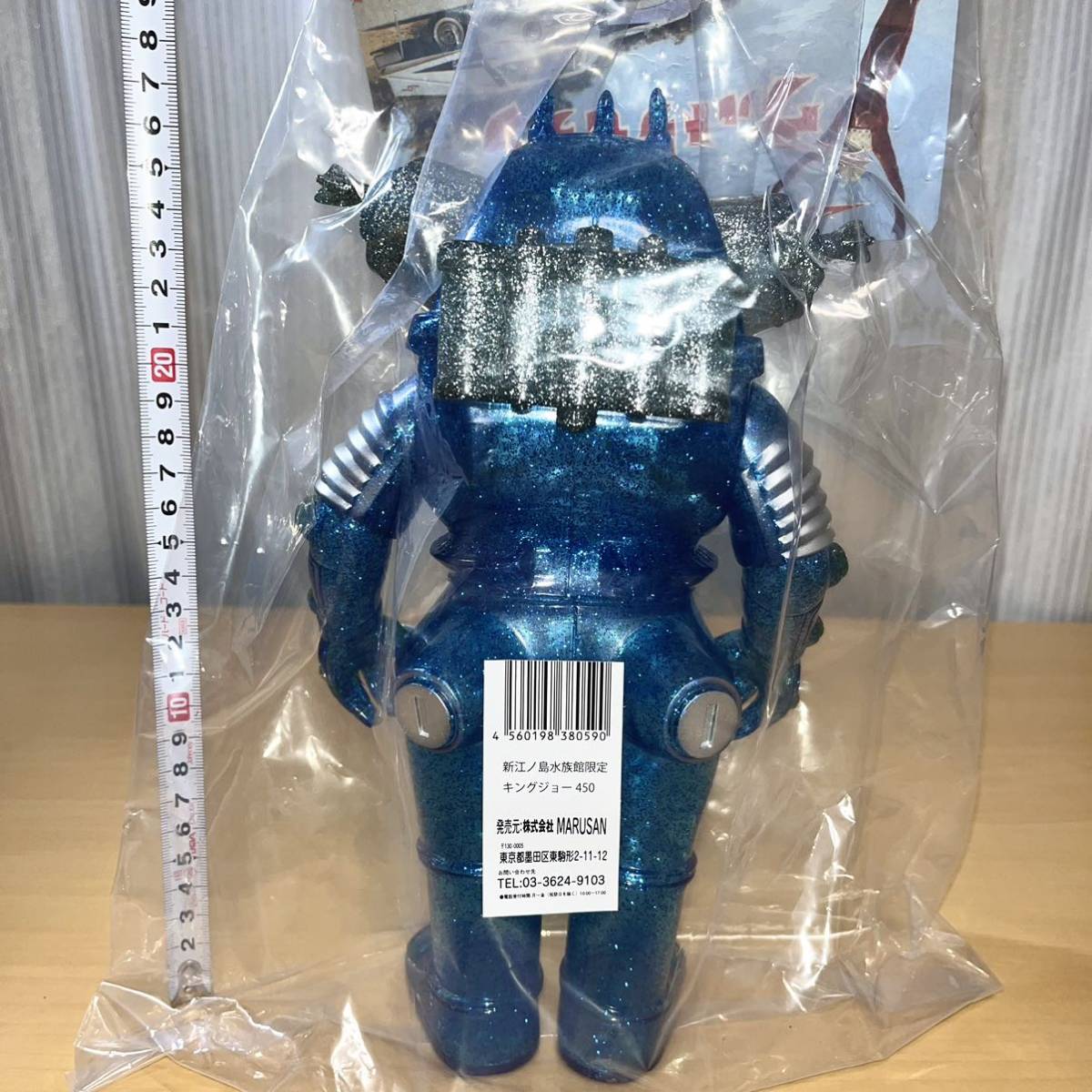 Yahoo!オークション - マルサン キングジョー 450 新江ノ島 Yahoo!オークション - マルサン キングジョー 450 新江ノ島