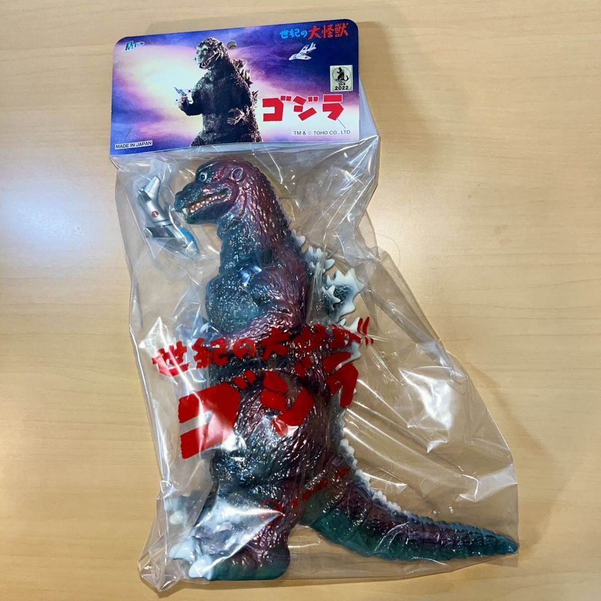 東宝怪獣シリーズ 鎮座獣 ゴジラ ヘドラ フィギュアまとめ売り☆ - SF