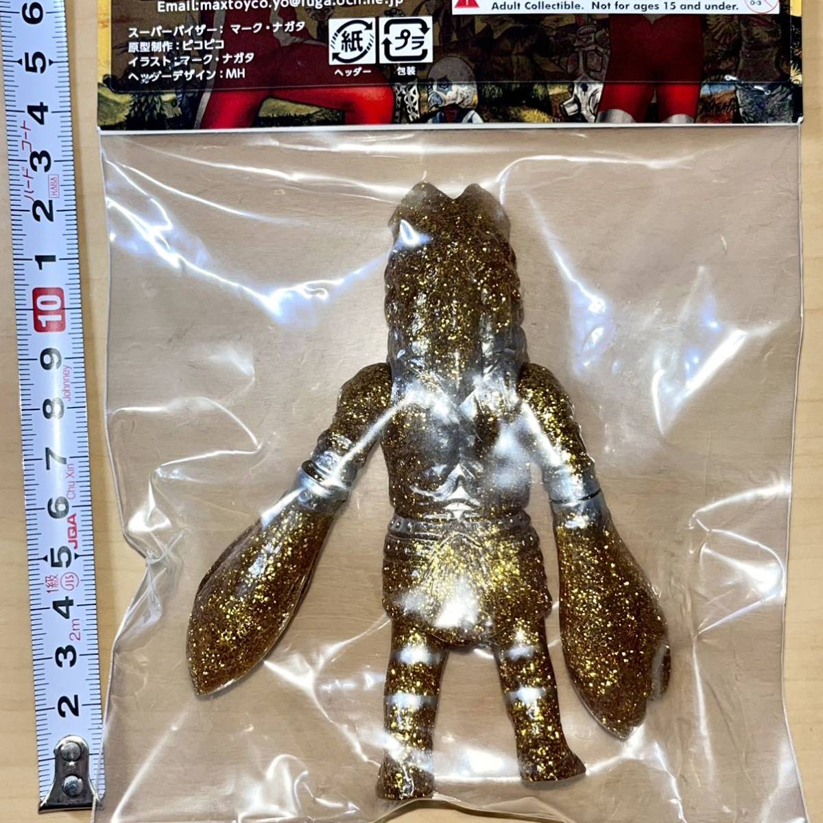 MAXTOY バルタン星人 金ラメ ゴールド gold One up. ultra man ウルトラマン ソフビ フィギュア sofvi max toy BALTAN_画像3