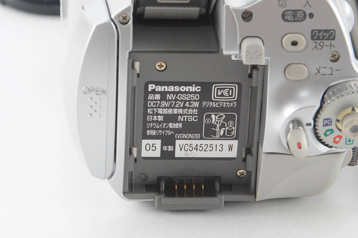 [キ MRM48]動作品 Panasonic デジタルビデオカメラ NV-GS250 パナソニック デジカム DIGICAM 3CCDカメラ miniDV ミニDV_画像5