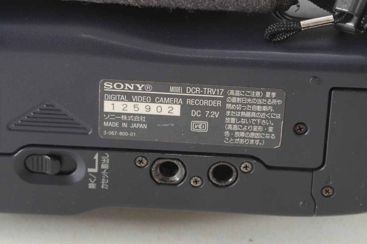 [キ MSM44]動作品 SONY デジタルビデオカメラ DCR-TRV17 ソニー ミニDV miniDV Handycam ハンディカム_画像5