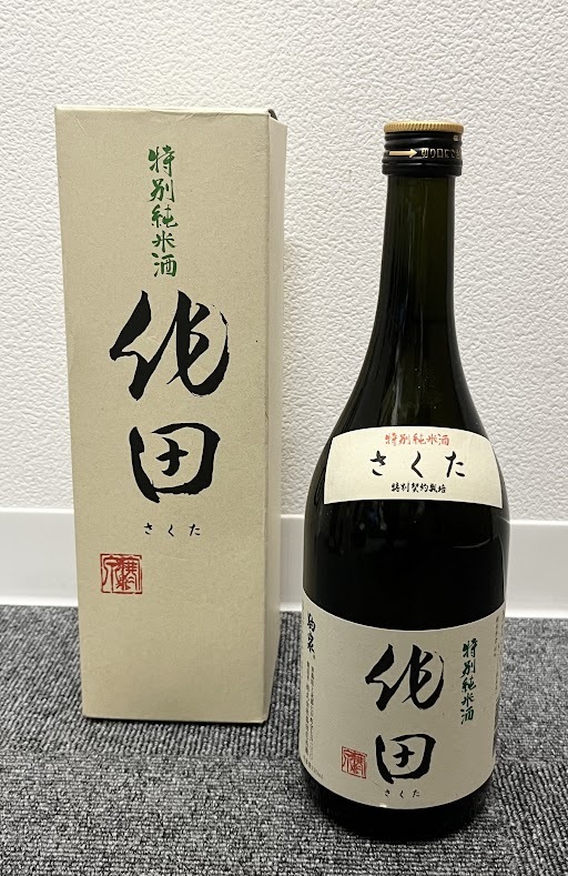 【JBI 3440】 1円〜 古酒 焼酎 清酒 泡盛 果実酒 お酢 6本まとめ 八重丸 残波 作田 他 お酒 アルコール 長期保管品 未開栓 現状品　_画像3