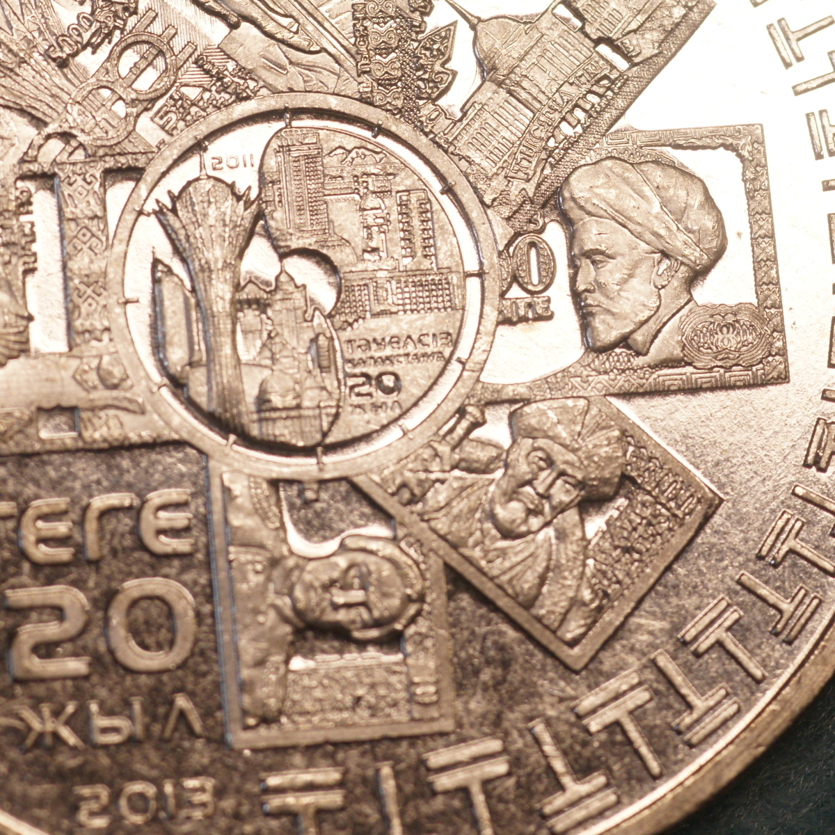 ★カザフ通貨「テンゲ」導入20周年記念硬貨x1枚★2013年カザフスタンの画像3