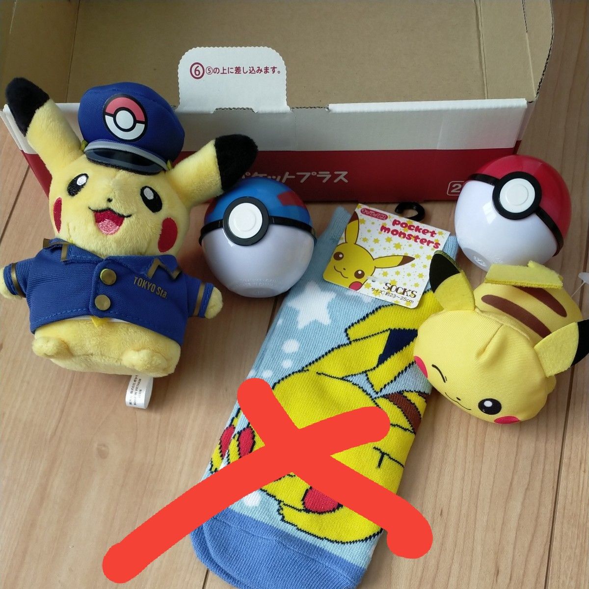 最安値ピカチュウ駅長さん 警察 ぬいぐるみキーフォルダー 靴下 最安値ピカチュウ駅長さん 警察 ぬいぐるみキーフォルダー 靴下