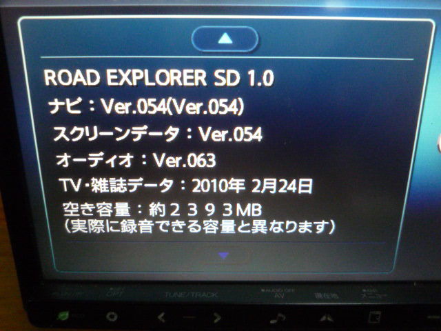 clarionクラリオン メモリーナビNX710 4x4地デジフルセグ Bluetooth USB iPod SD対応 DVD難有　_画像4