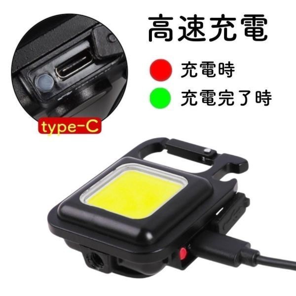 投光器 LED 屋外 充電式 小型 COBライト 500mAh スタンド usb type-c led投光器 釣り 車 明るい 投光器充電式 ledライト小型 ミニ ブラック_画像1