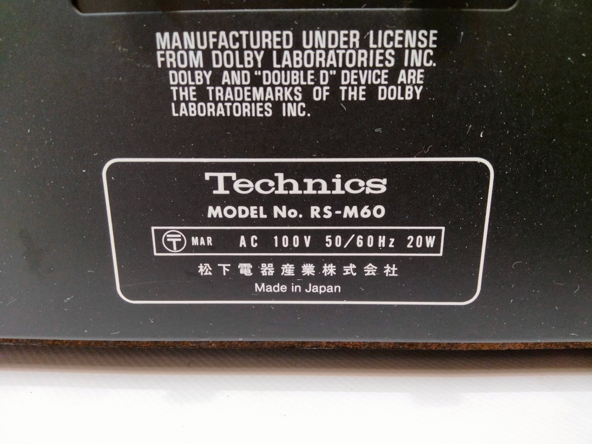 【通電確認のみ】Technics テクニクス RS-M60 ステレオカセットデッキ_画像5
