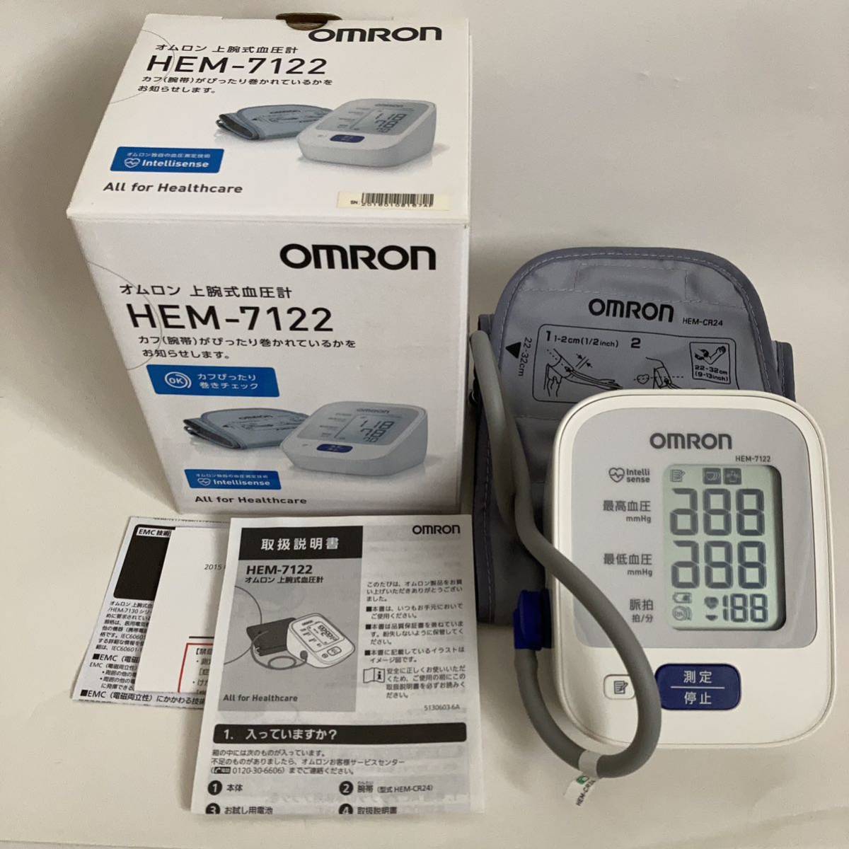 OMRON オムロン 上腕式血圧計 HEM-7122 中古 動作確認済 自動電子血圧計 30回メモリ 健康器具 電池式_画像1