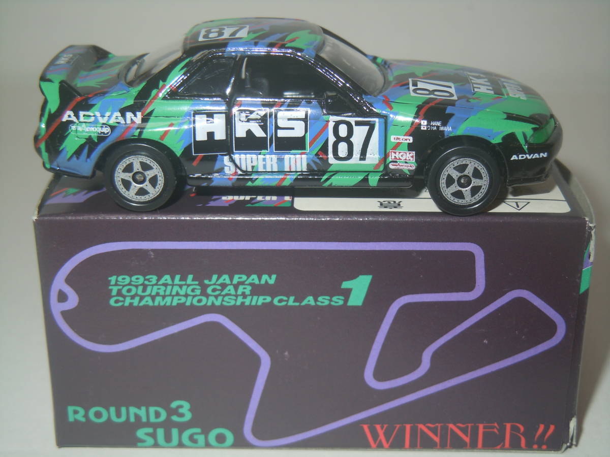 ☆トミカ アイアイアド特注 日産スカイラインレーシング/R32(HKS#87):NISSAN SKYLINE RACING R32(HKS No.87)ROUND3SGO優勝車・未使用新品！_画像5