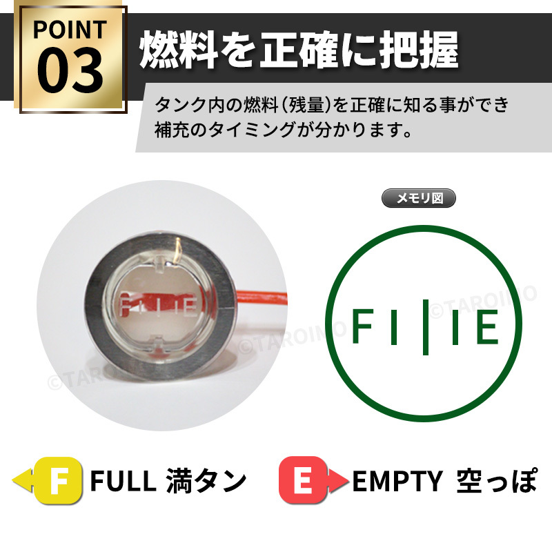 管理機 耕うん機 燃料タンクゲージ 燃料計 ガソリンタンク タンクメーター ガソリンメーター 耕運機 クボタ イセキ ヤンマー 三菱 スバル_画像5