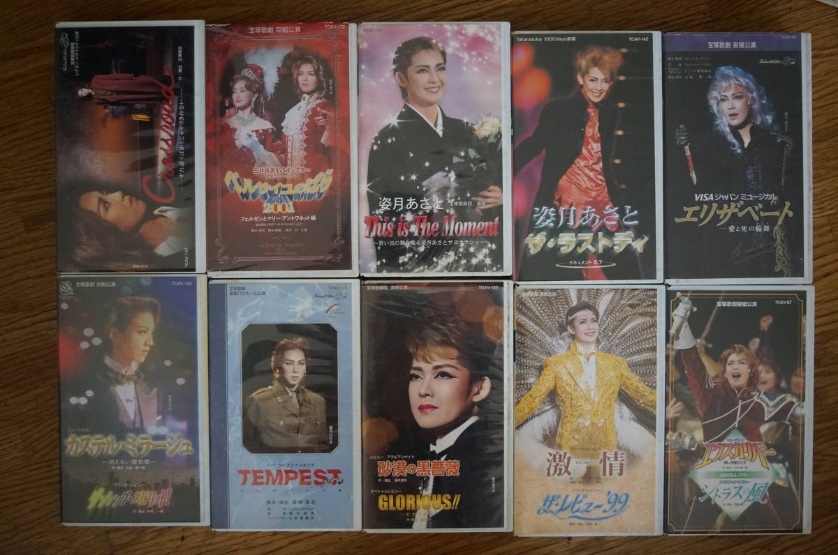  Takarazuka .... комплект ..VHS 10 шт. комплект . месяц ... времена центр подкладка no-tsu ввод 