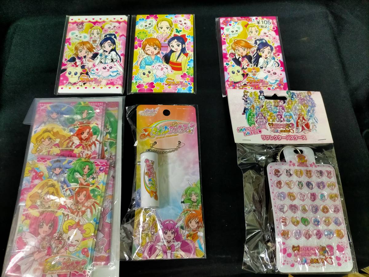 ★プリキュア　ポチ袋　など　グッズ　まとめて　未使用_画像3