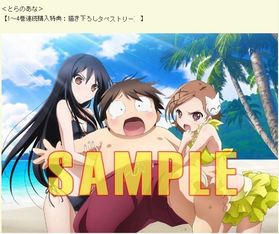Yahoo!オークション - アクセル・ワールド Blu-ray/DVD 第1巻 Yahoo!オークション - アクセル・ワールド Blu-ray/DVD 第1巻