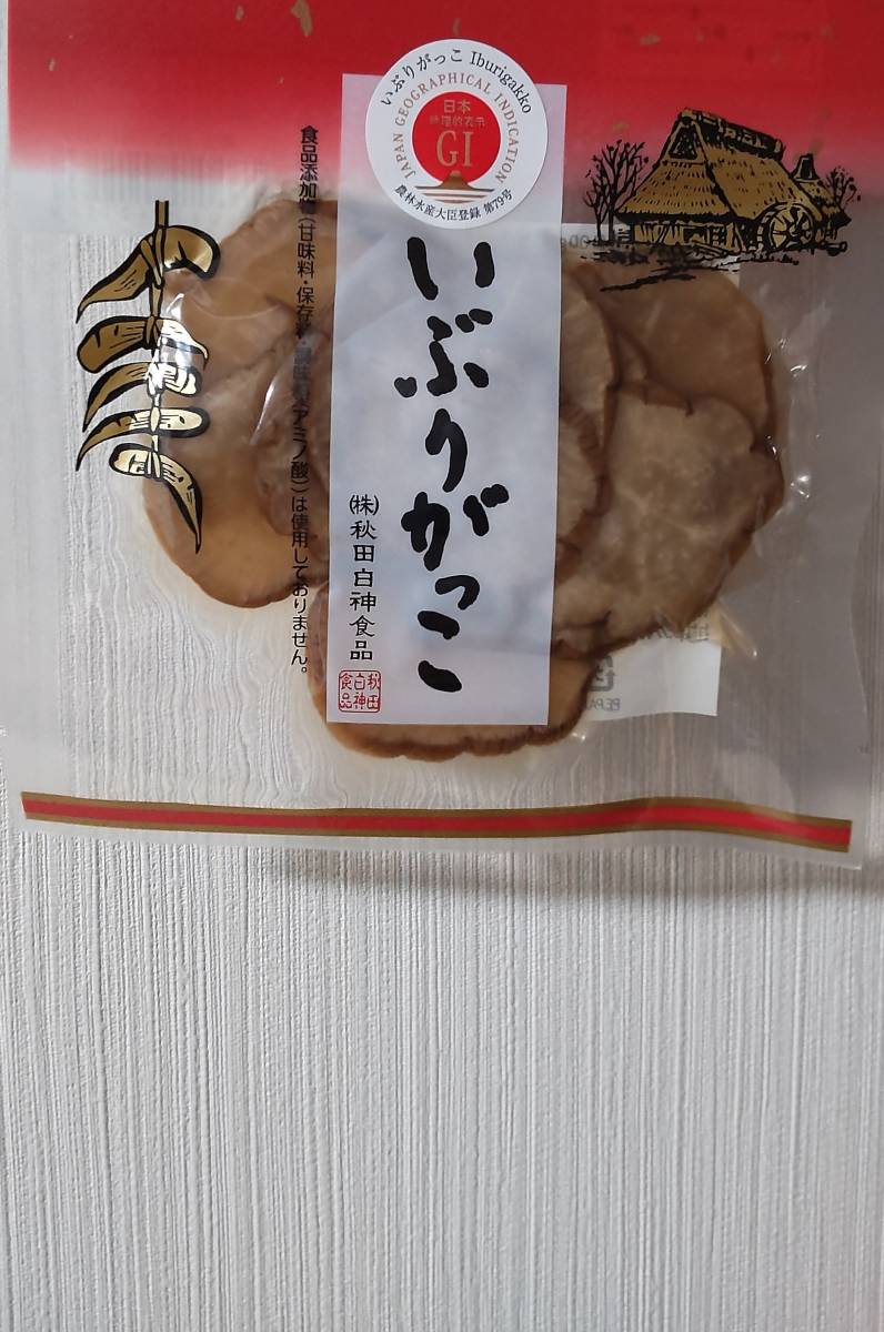 農家直送☆新米☆自然乾燥米 秋田県産あきたこまち白米１０ｋｇ(５ｋｇ×２袋)野菜といぶりがっこ付き_風味豊かで美味しいです！