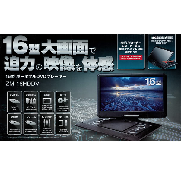 Yahoo!オークション - 送料無料 レボリューション REVOLUTION ZM Yahoo!オークション - 送料無料 レボリューション REVOLUTION ZM
