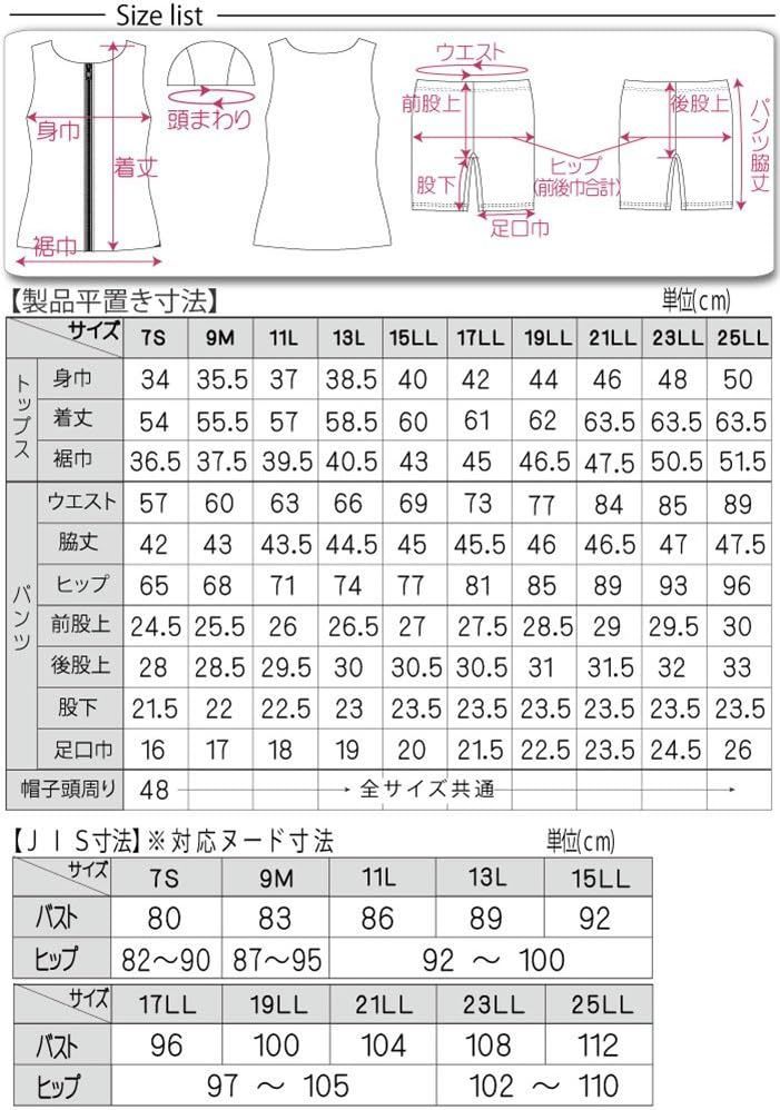 送料無料★新品★LAQUA ラクア 16FT-2001 キャップ付 フィットネス セパレート セパレーツ水着 21LLサイズ ヤフオク各クーポン対象の画像8