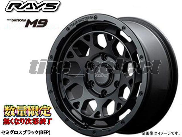 在庫限り 4本単位限定 RAYS デイトナM9 17x8.0J 6/139.7 +20 セミグロスブラック 4本は送料込147200円■ レイズ DAYTONA BEP【103761】_画像1