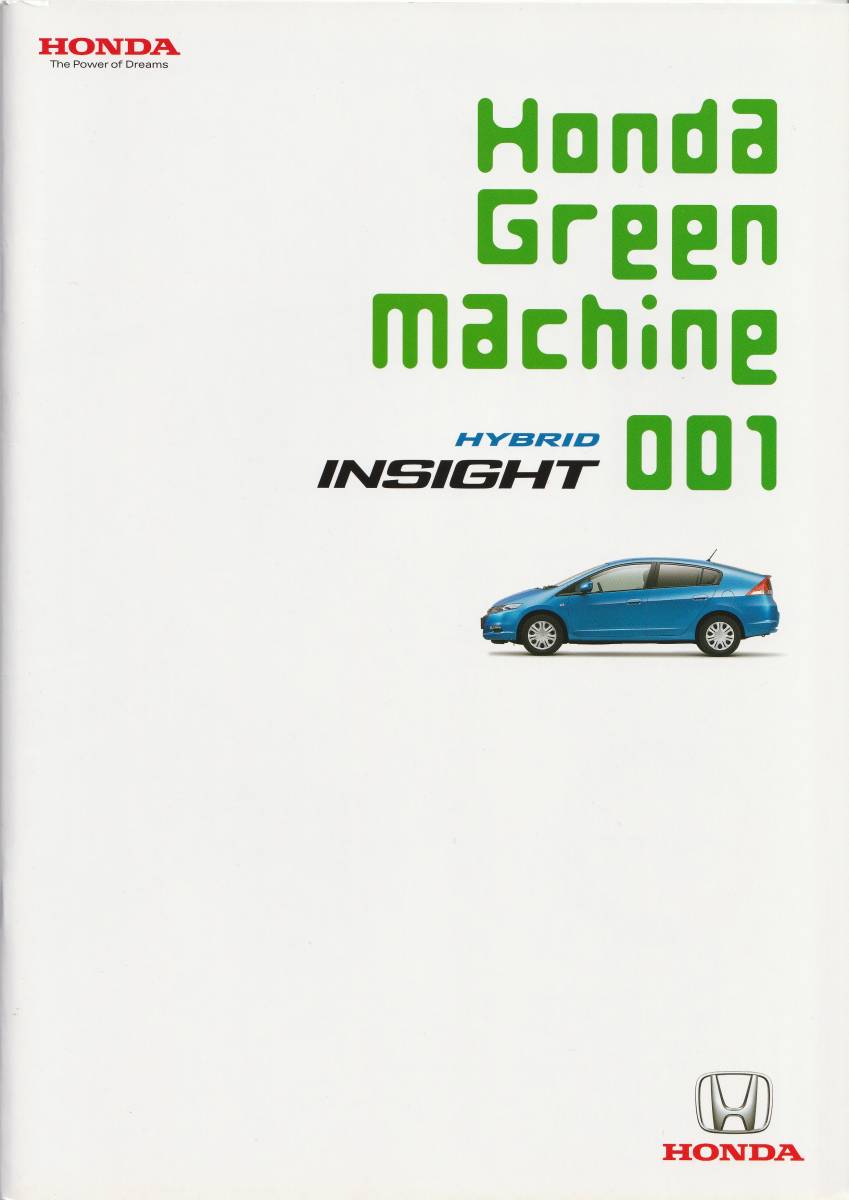  Honda Insight catalog 2009.2 P2