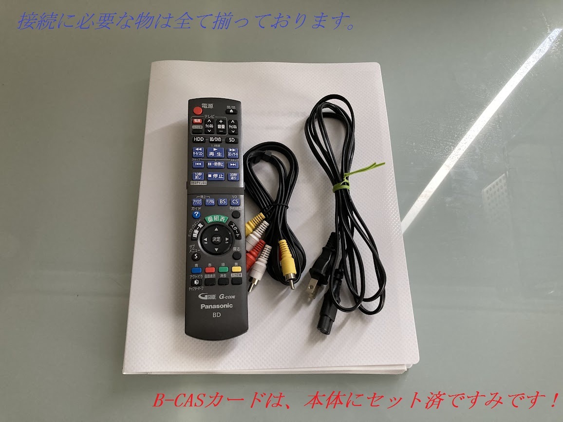 totomomo販売　DMR-XP25V　VHS一体型DVDレコーダー　安心の６ヶ月保障付 整備済品　VHSからDVDへのダビングに最適！_画像2