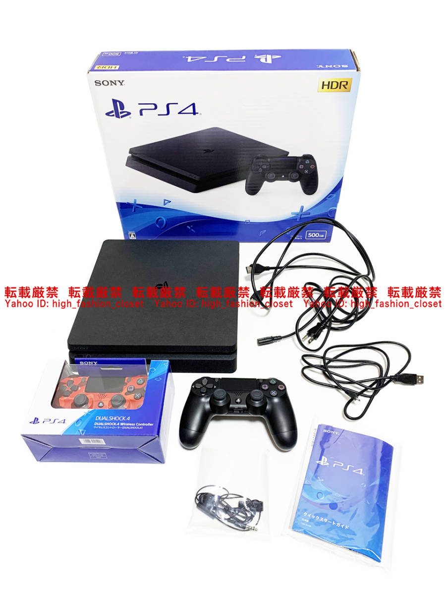 【送料無料】美品 PlayStation 4 CUH-2200A B01 500GB 薄型モデル プレイステーション4 PS4 プレステ4 本体