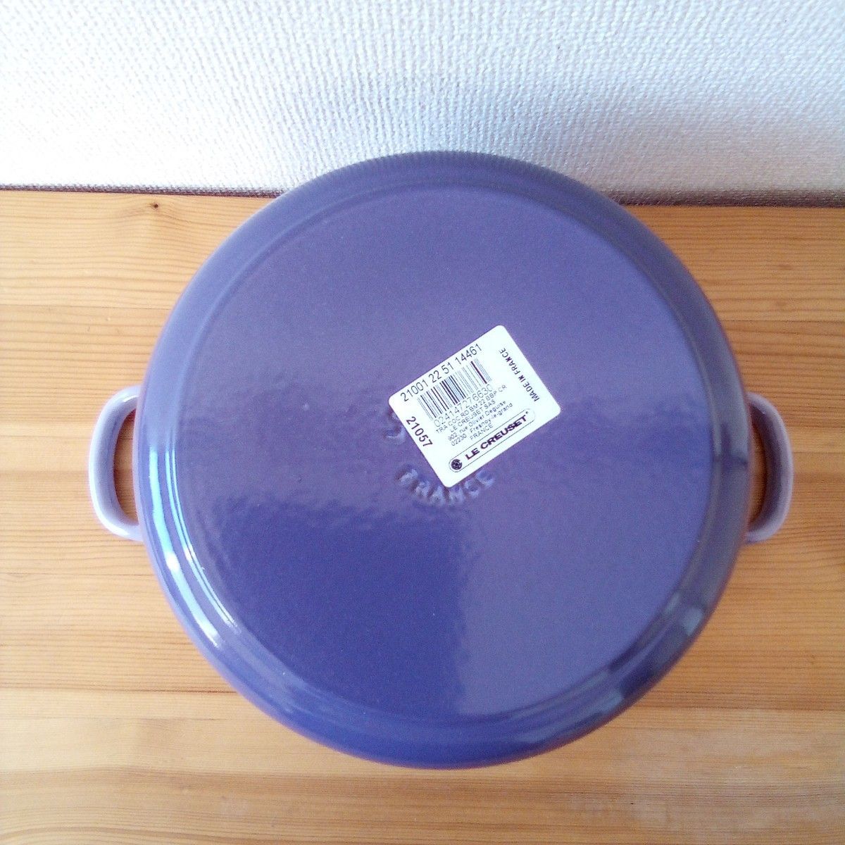 ルクルーゼ ココットロンド 22cm ブルーベルパープル■紫 両手鍋 フランス製 鋳物ホーロー キャセロール 新品